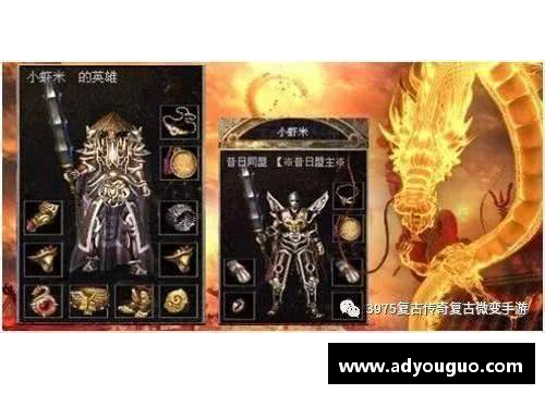 尊龙凯时足球球星闪电的传奇故事与辉煌成就解析 - 副本