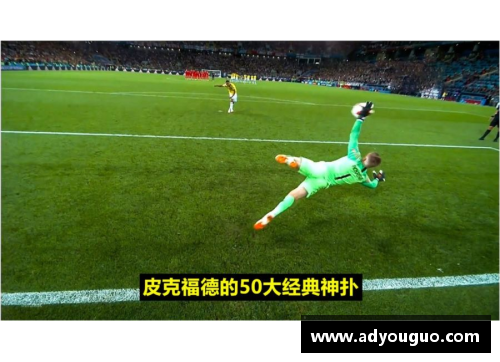 尊龙凯时惊心动魄：国际女子足球大奖赛即将揭幕