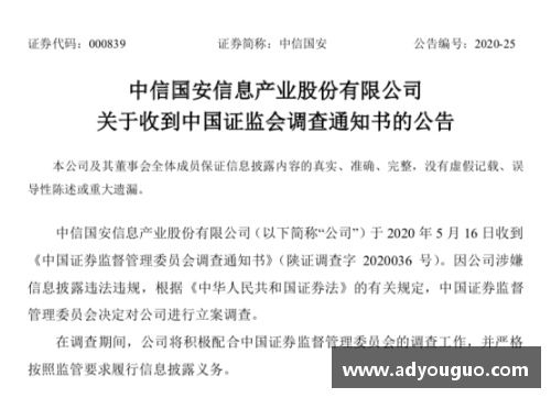 尊龙凯时连续11个跌停，退市警报拉响！七成以上ST股首季报亏，39股股民如何应对？
